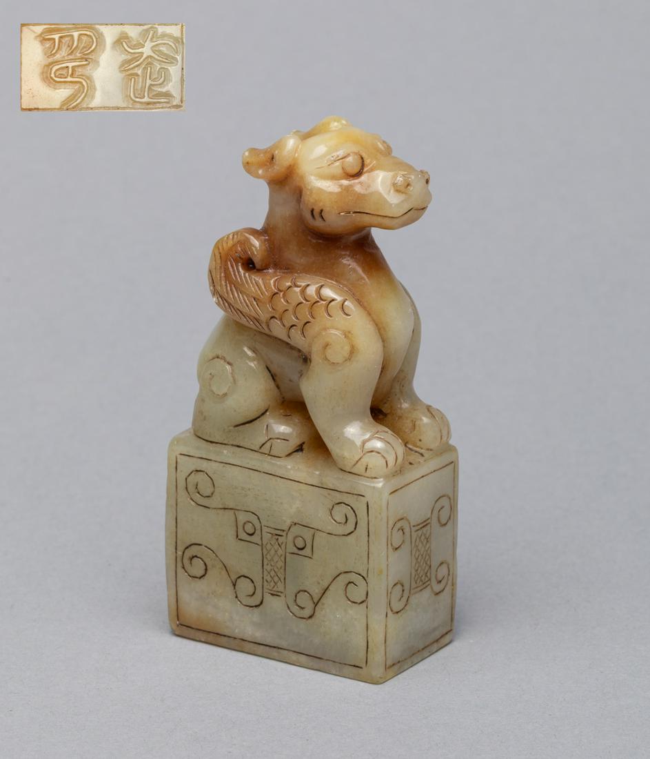 Large Chinese Jade Carving of Beast Seal (1 of 12)