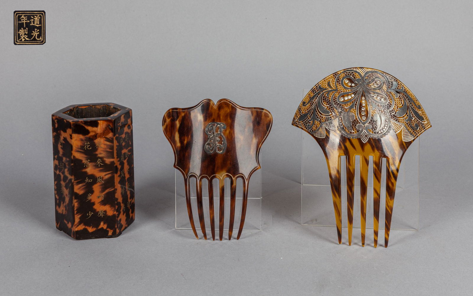 Groups Chinese Japanese Shell Like Items (1 of 15)