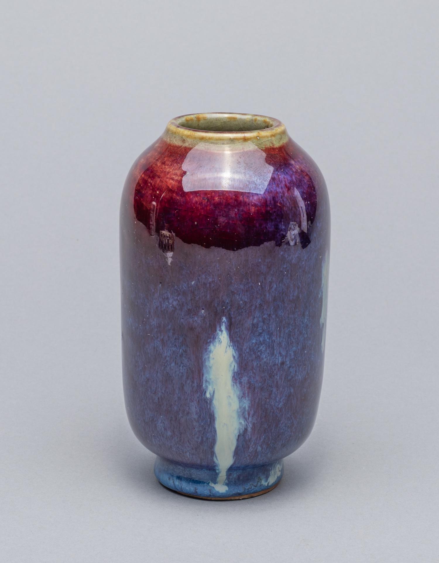 Chinese Flambe Glazed Porcelain Water Pot (1 of 11)