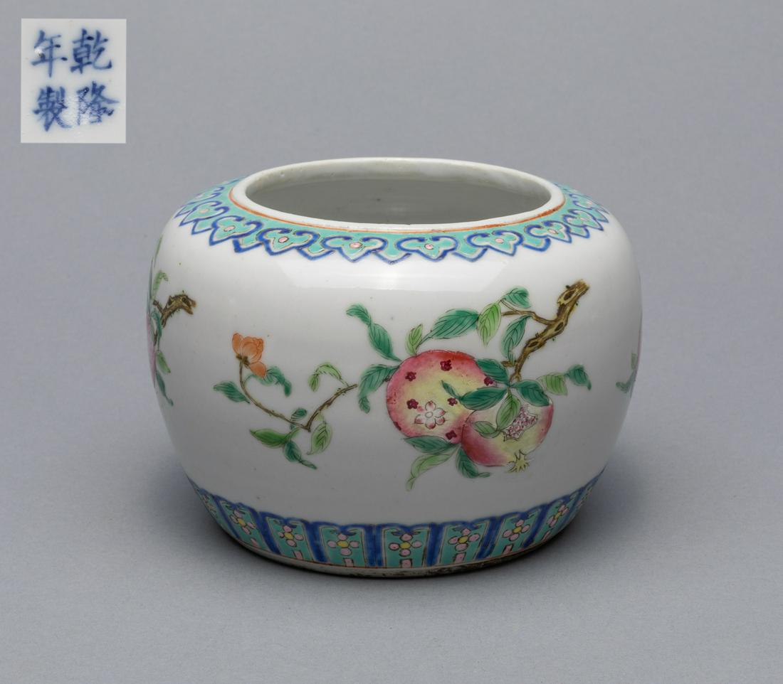 Chinese Enameled Porcelain Brush Washer (1 of 11)