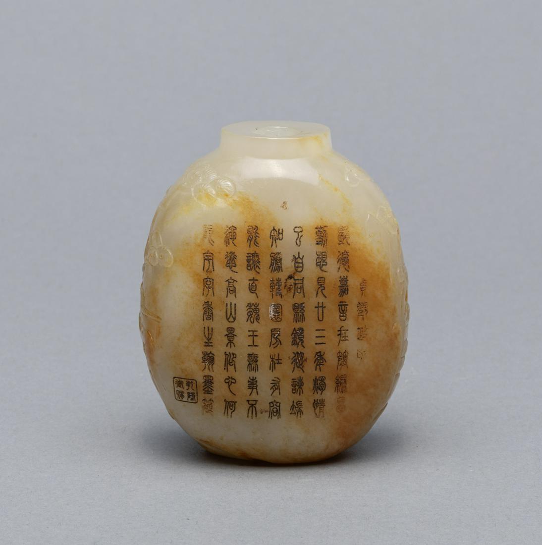 Large Chinese Carved Jade Snuff Bottle (1 of 12)