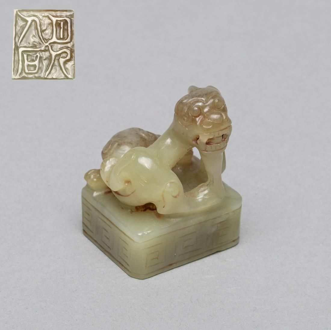 Chinese Jade Toggle of Seal (1 of 11)