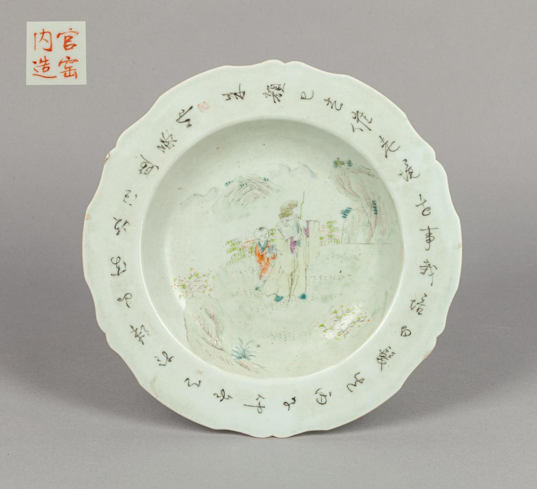 Chinese Export Famille Rose Porcelain Plate (1 of 11)