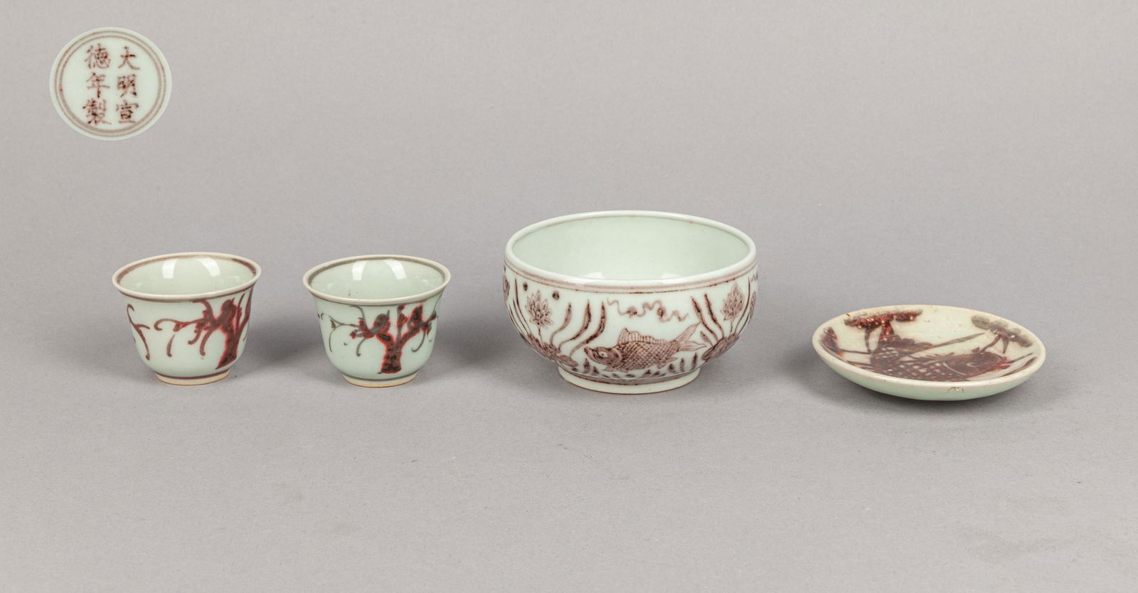 Set Chinese Copper-red Glazed Porcelains (1 of 14)