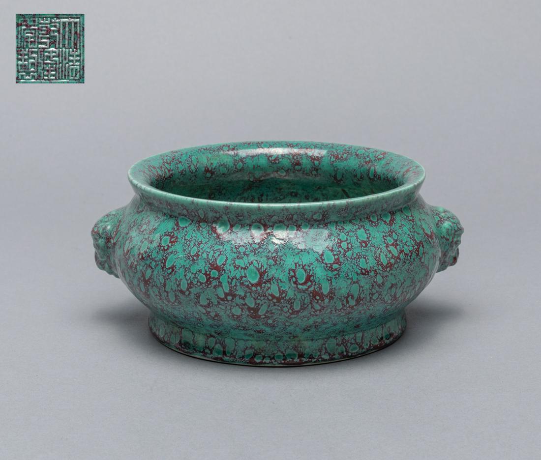 Chinese Flambe Glazed Porcelain Censer (1 of 11)