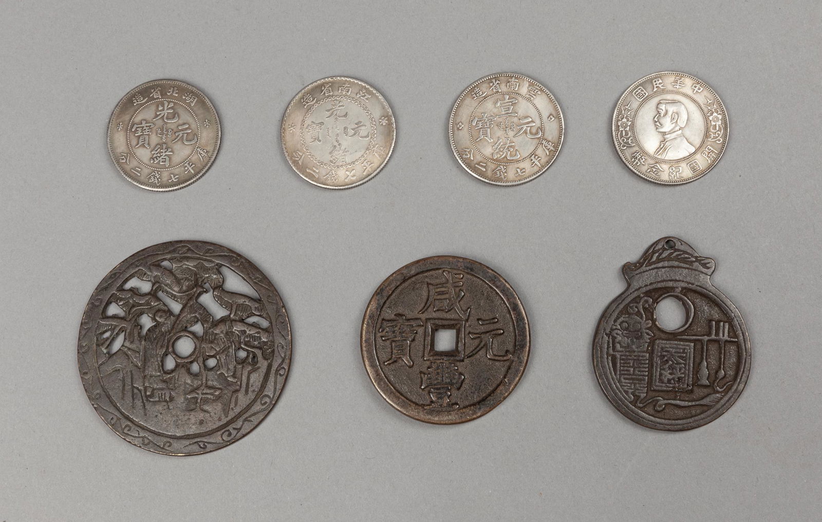 Group of Chinese Coins (1 of 14)