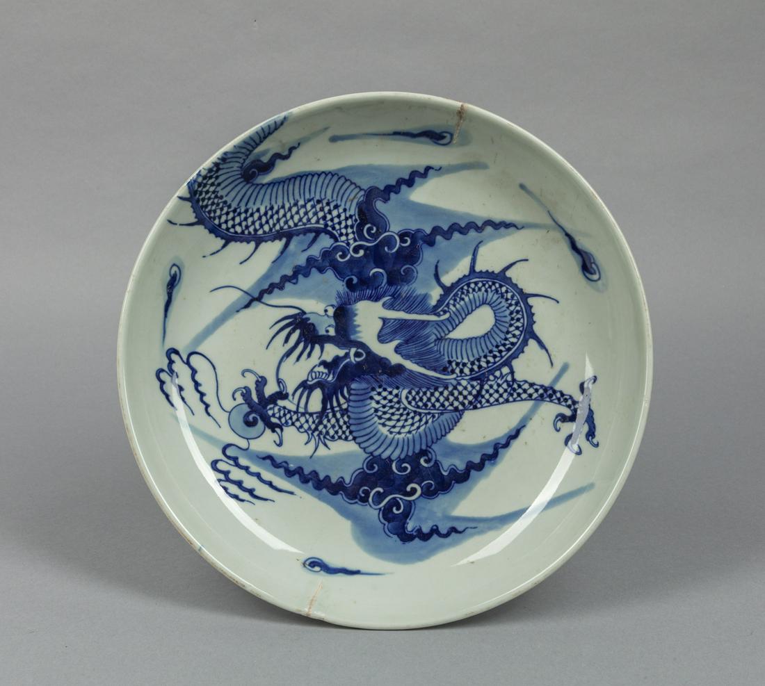 Chinese Export Blue & White Porcelain Dragon Plate (1 of 11)