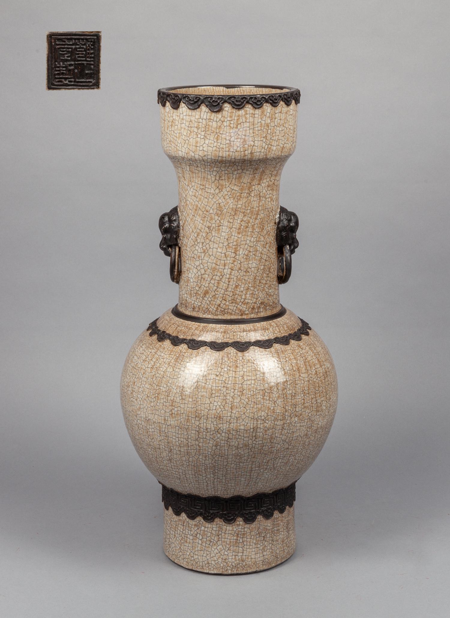 Tall Chinese Crack Glazed Porcelain Vase (1 of 12)