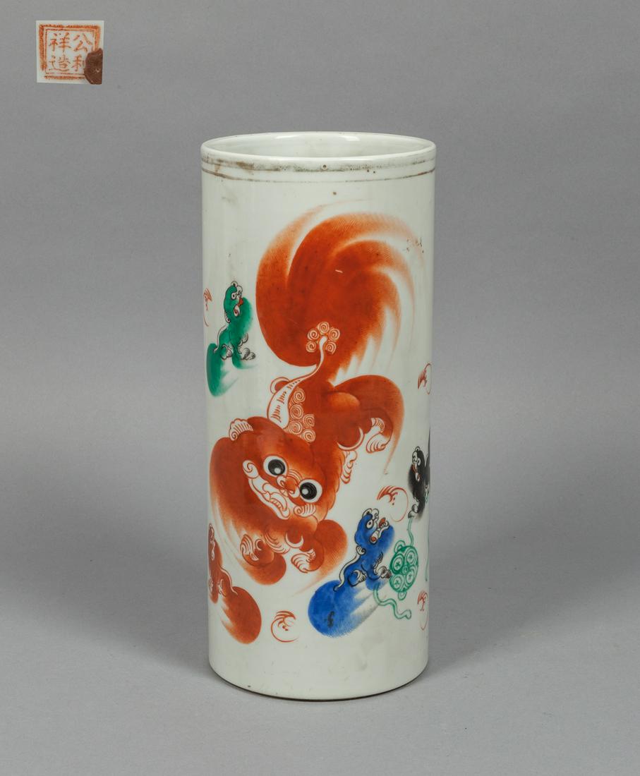Chinese Famille Rose Porcelain Vase of Fu Lion (1 of 13)