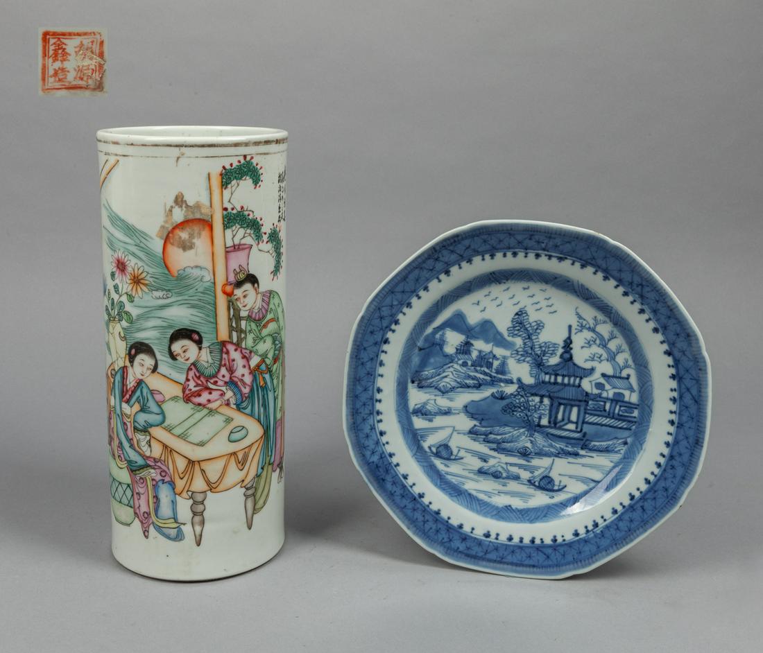 Set Chinese Export Porcelain Vase & Plate (1 of 12)