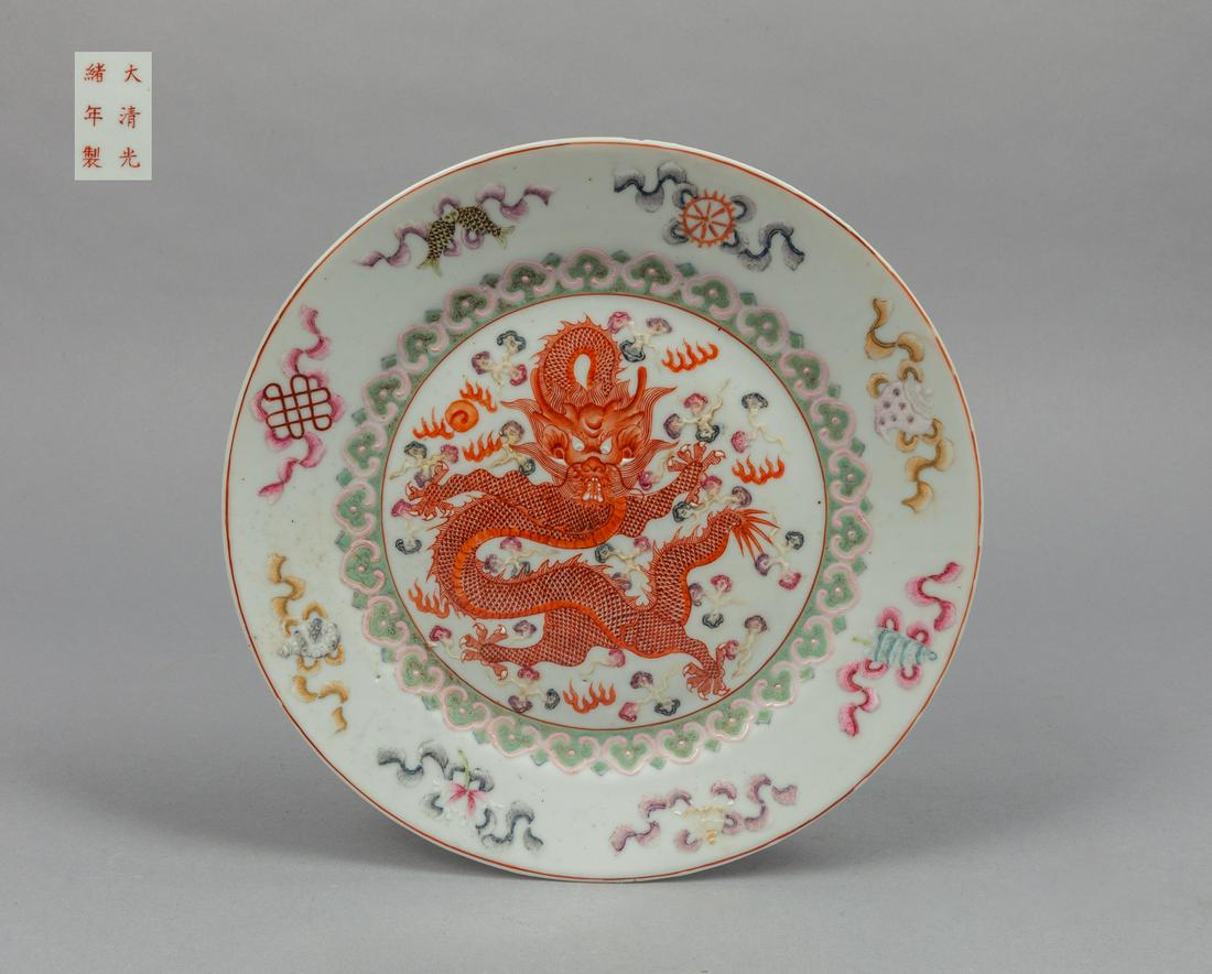 Chinese Famille Rose Porcelain Dragon Plate (1 of 11)