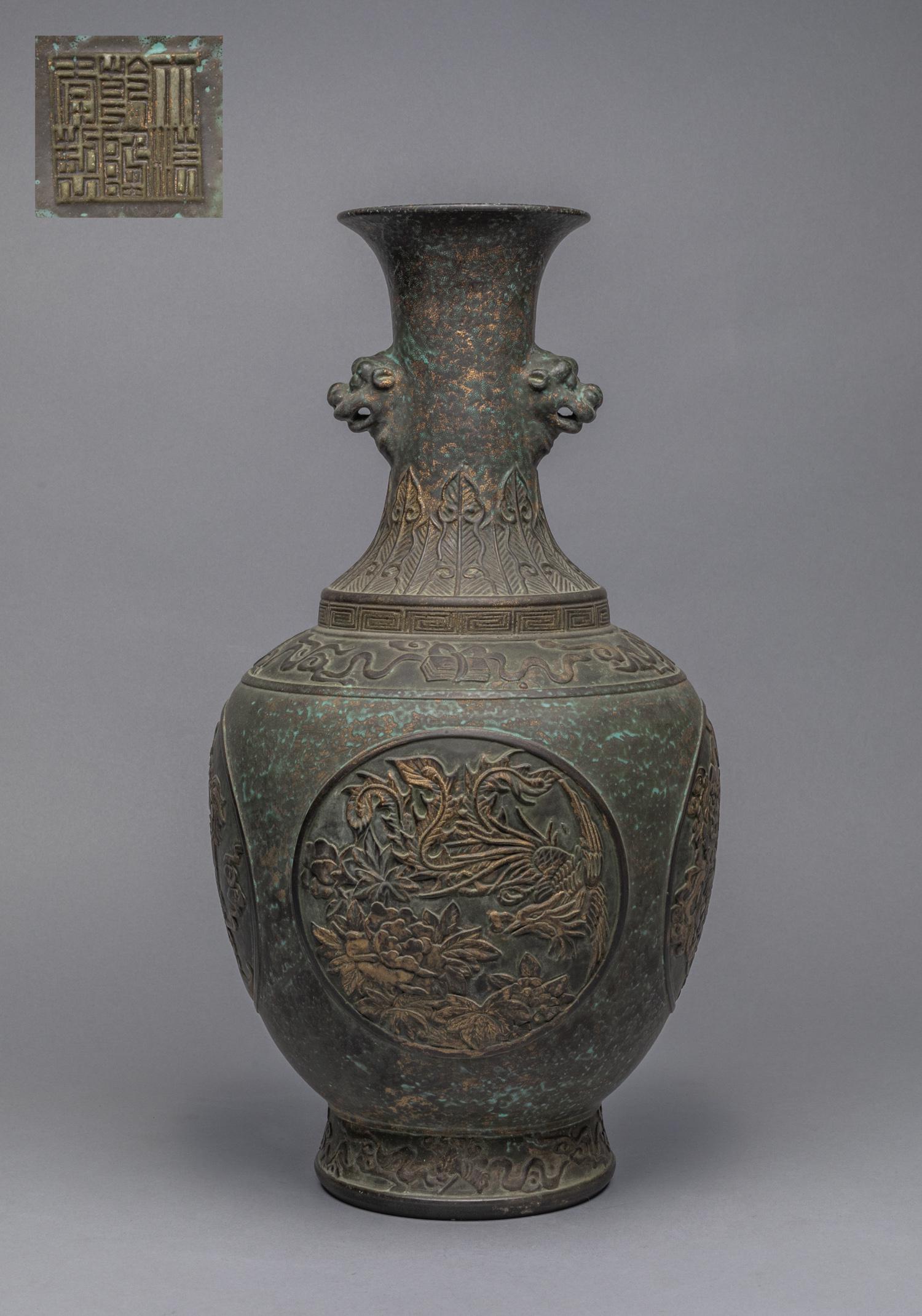 Chinese Bronze Like Porcelain Vase (1 of 13)