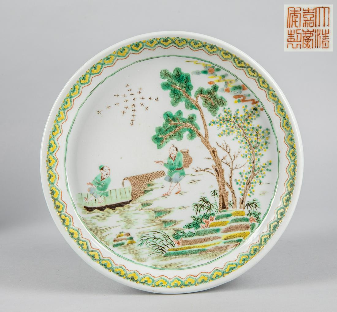 Chinese Old Wucai Type Porcelain Plate (1 of 9)