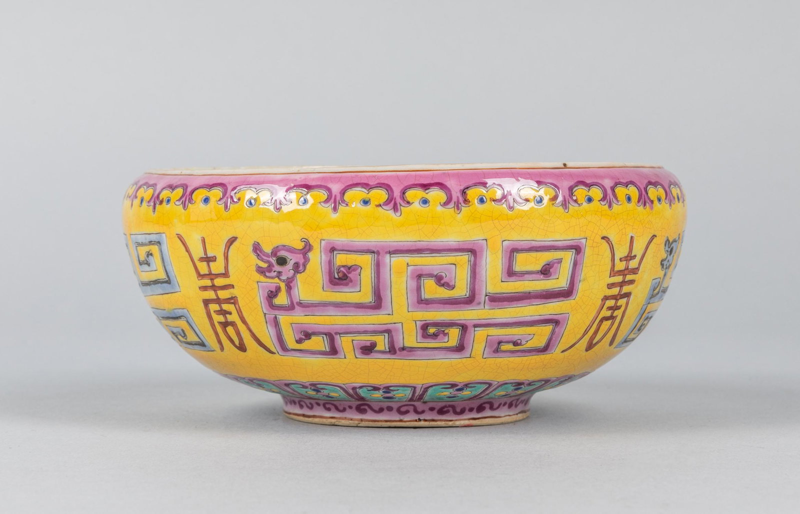 Chinese Famille Rose Porcelain Washer: Chinese famille rose washer. 5.25 inch W; 2.25 inch H.