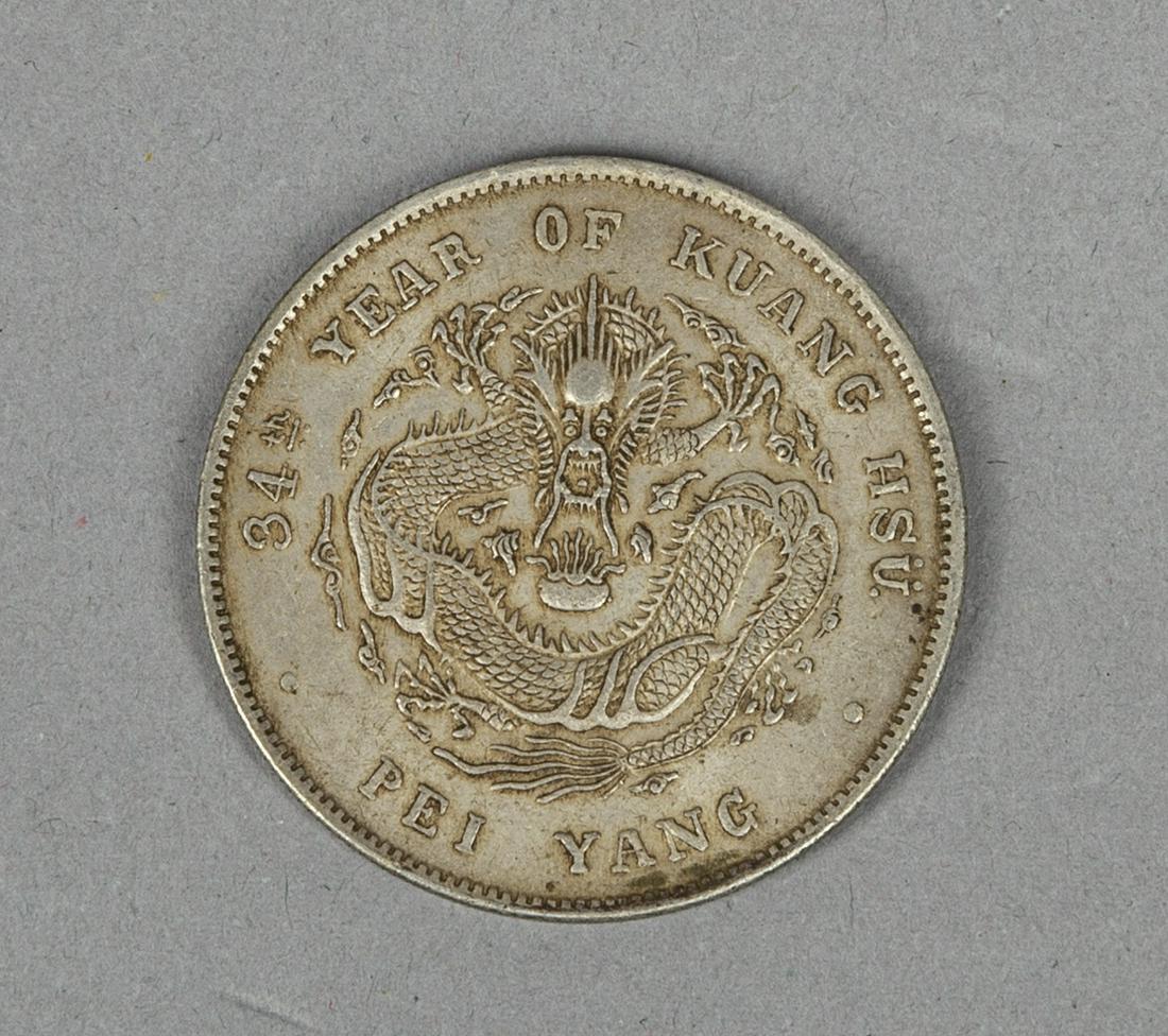 Chinese Silver Dollar Coin, Pei Yang (1 of 7)