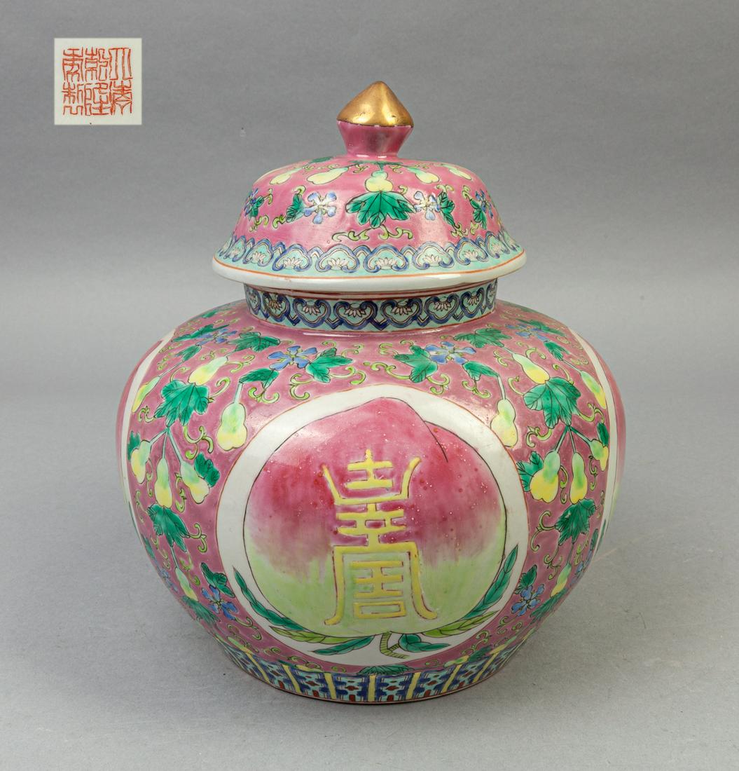 Large Chinese Export Famille Rose Porcelain Covered Jar (1 of 11)