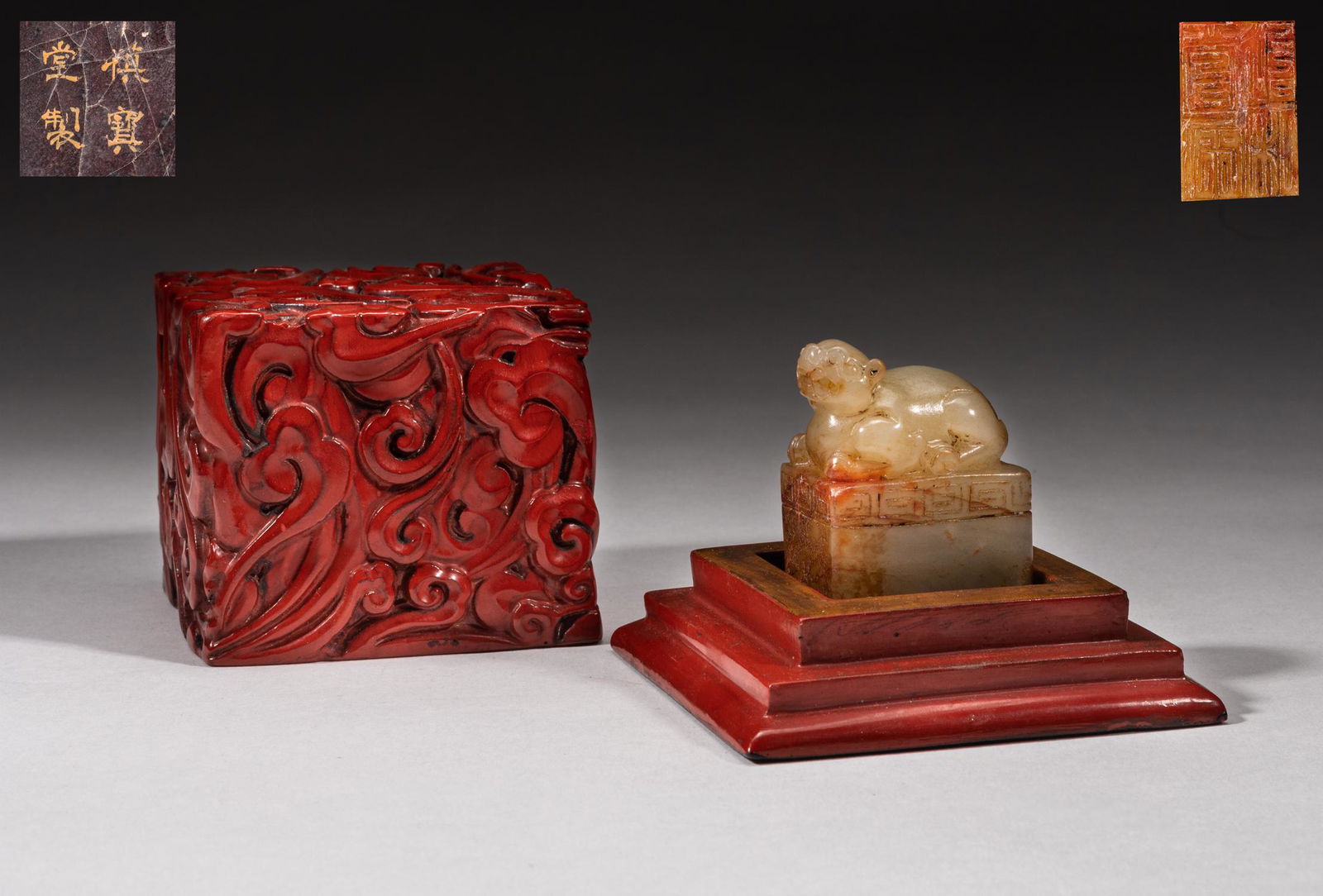 Chinese Jade Seal w/Cinnabar Box (1 of 17)