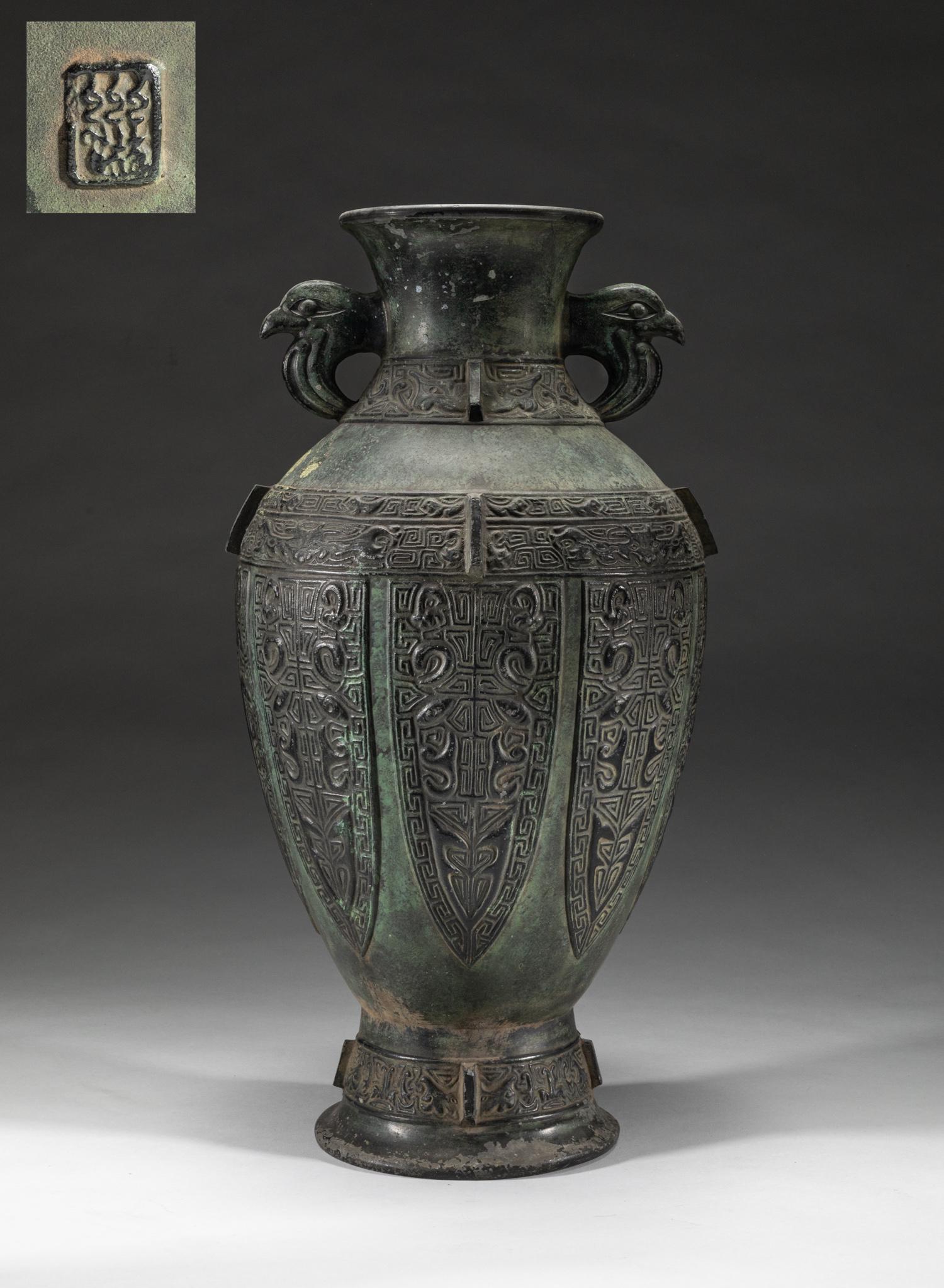 Large Japanese Antique Bronze Vase (1 of 12)