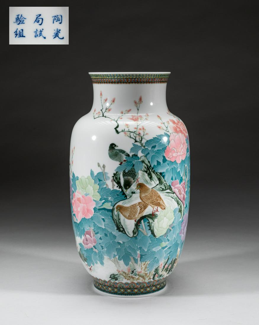 Chinese Export Famille Rose Porcelain Decor Vase (1 of 13)