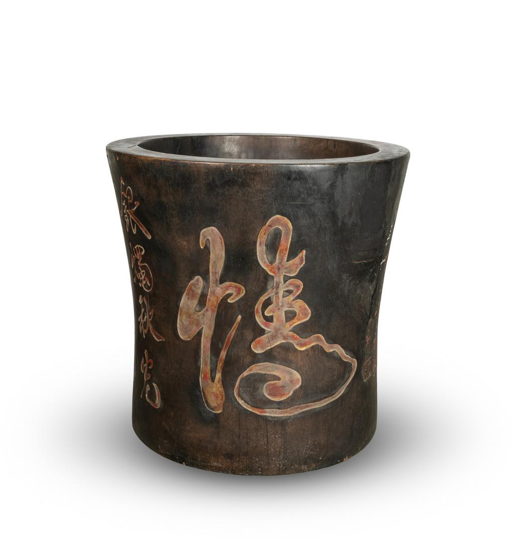 Massive Chinese Wood Pot (1 of 13)