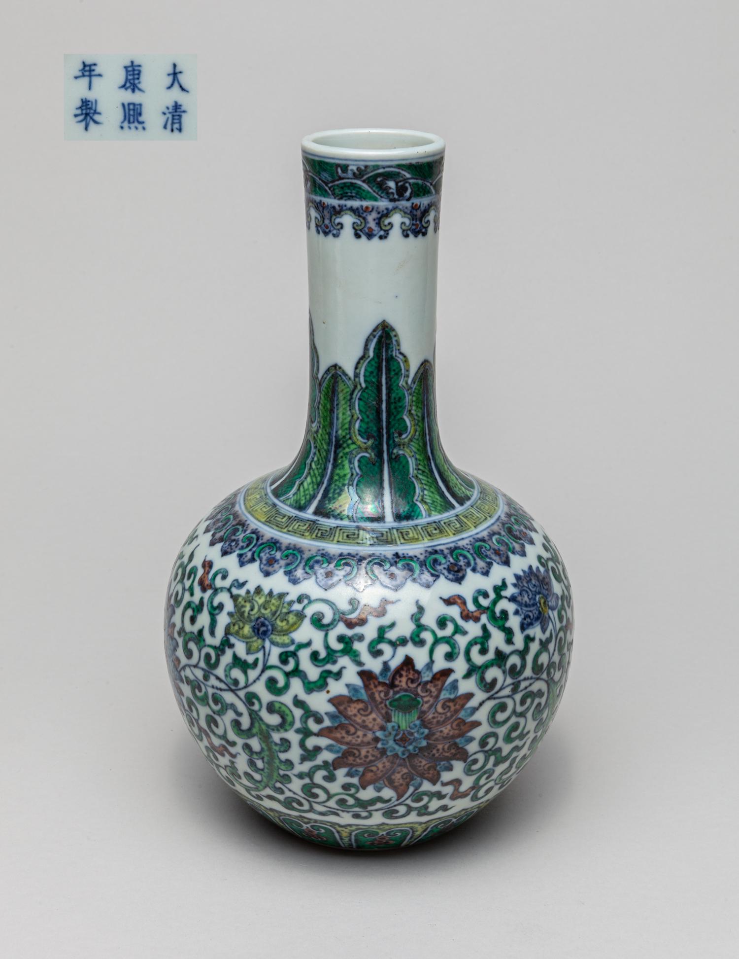 Chinese Hand Painted Porcelain Cabinet Vase (1 of 10)