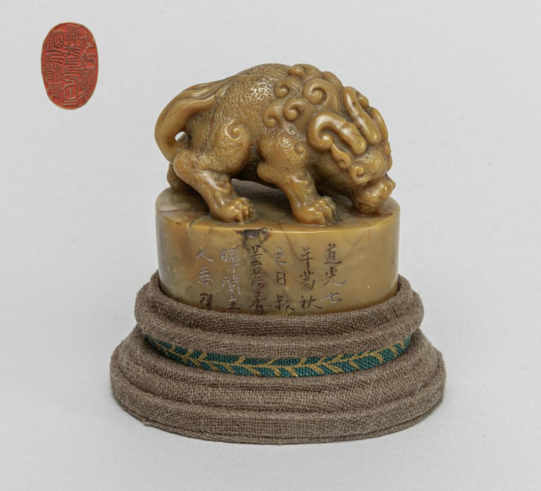 Chinese Yellow Color Stone Seal (1 of 11)