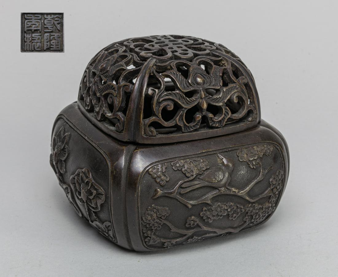 Chinese Bronze Incense Burner (1 of 10)