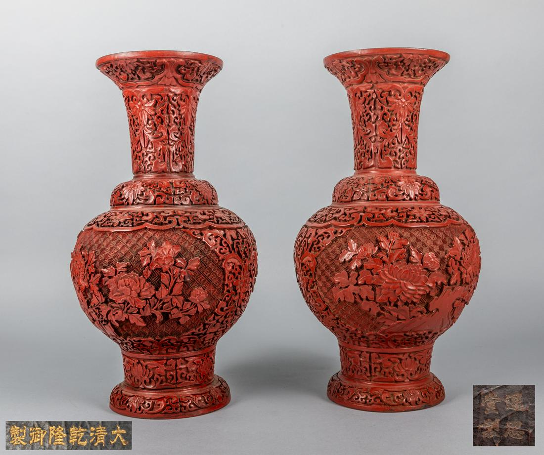 Pair of Chinese Carved Cinnabar Vase (1 of 9)