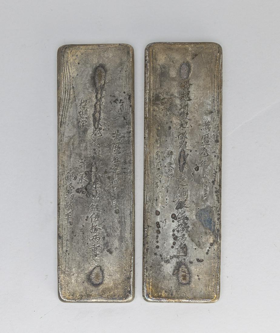 Pair Chinese Silver Color Paper Weights (1 of 11)