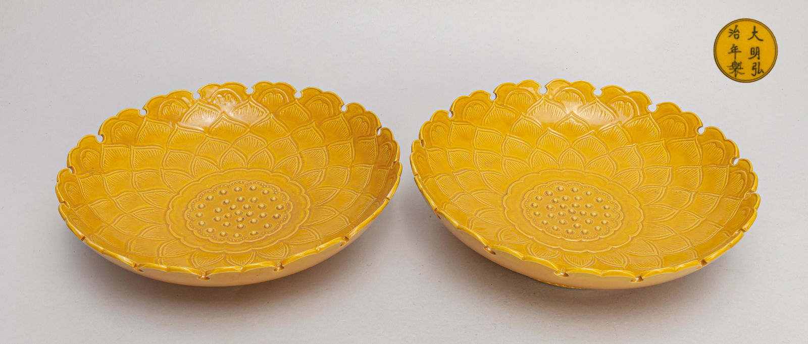 Pair Chinese Yellow Glazed Porcelain Lotus Plates (1 of 10)