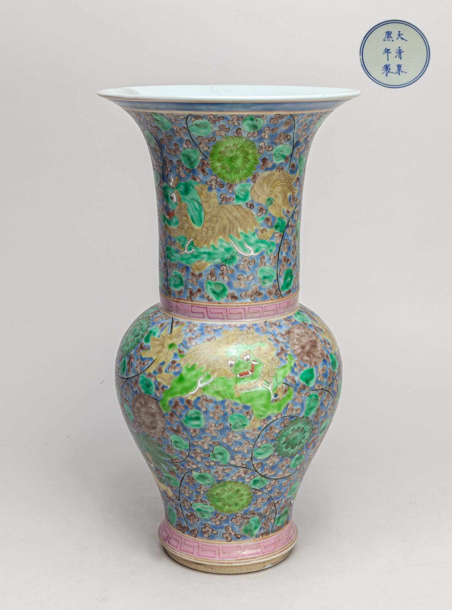 Large Famille Rose Porcelain Vase (1 of 11)