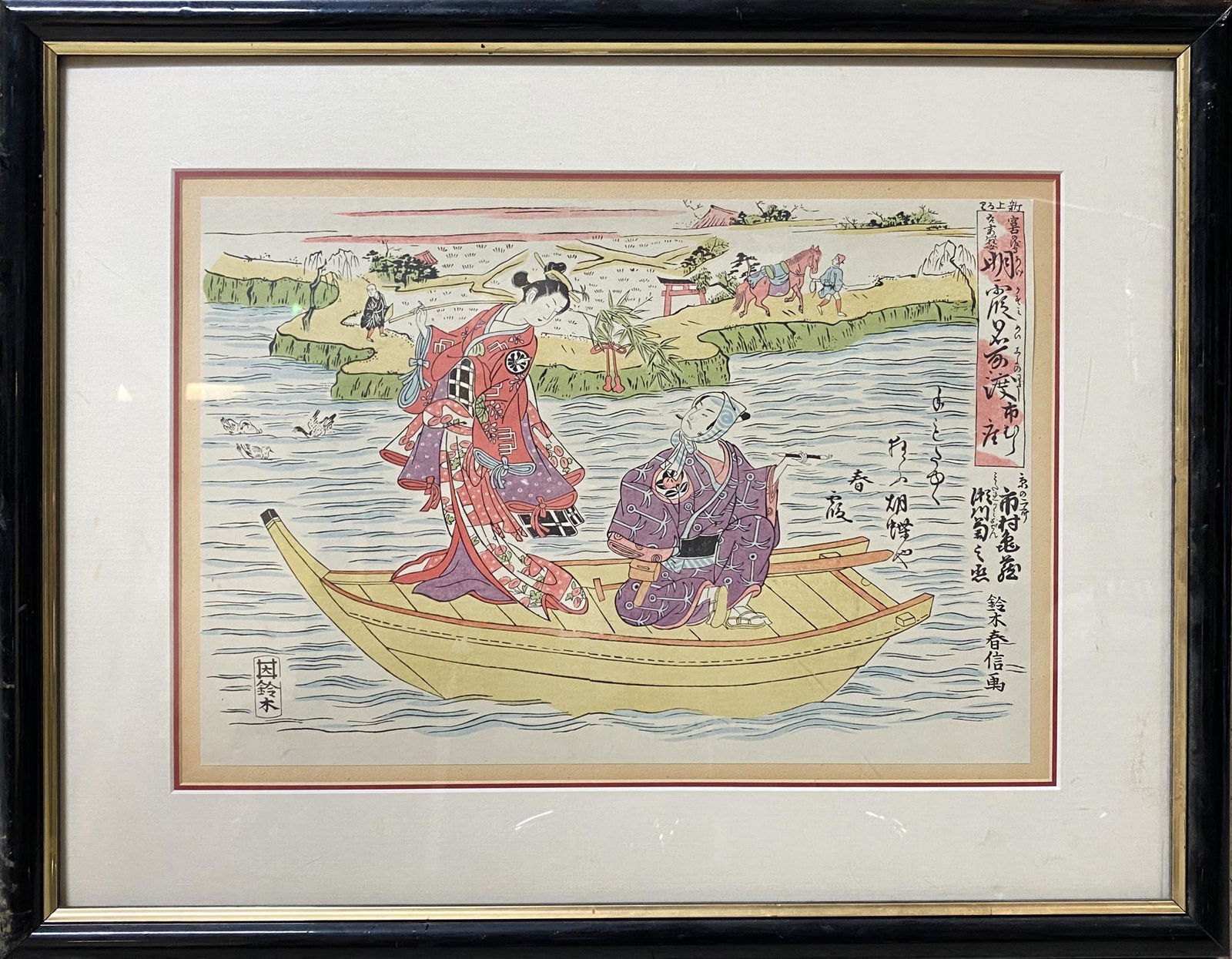Japanese Wood Block Prints (1 of 9)