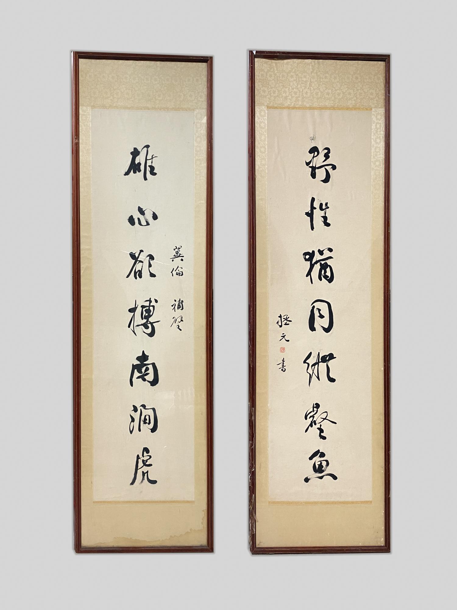 Chinese Framed Painting Sets (1 of 12)