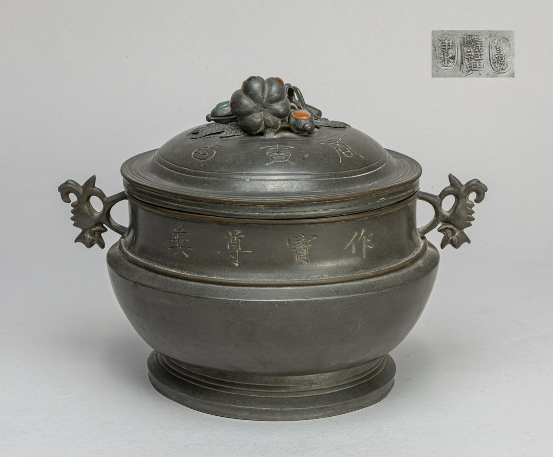 Chinese Pewter Covered Pot (1 of 10)