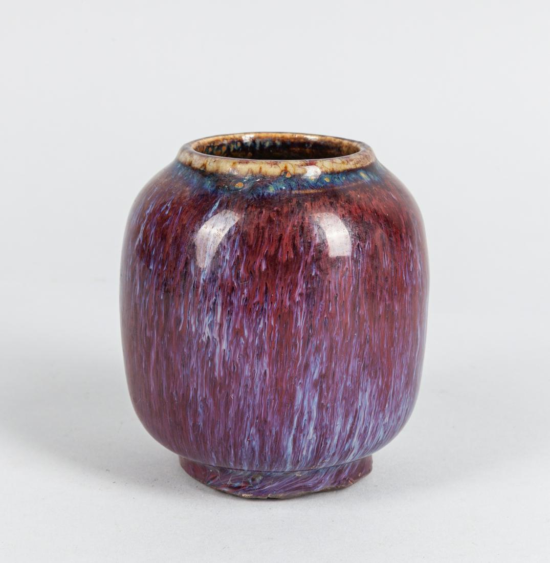 Chinese FlambÃ© Glazed Porcelain Water Pot (1 of 7)