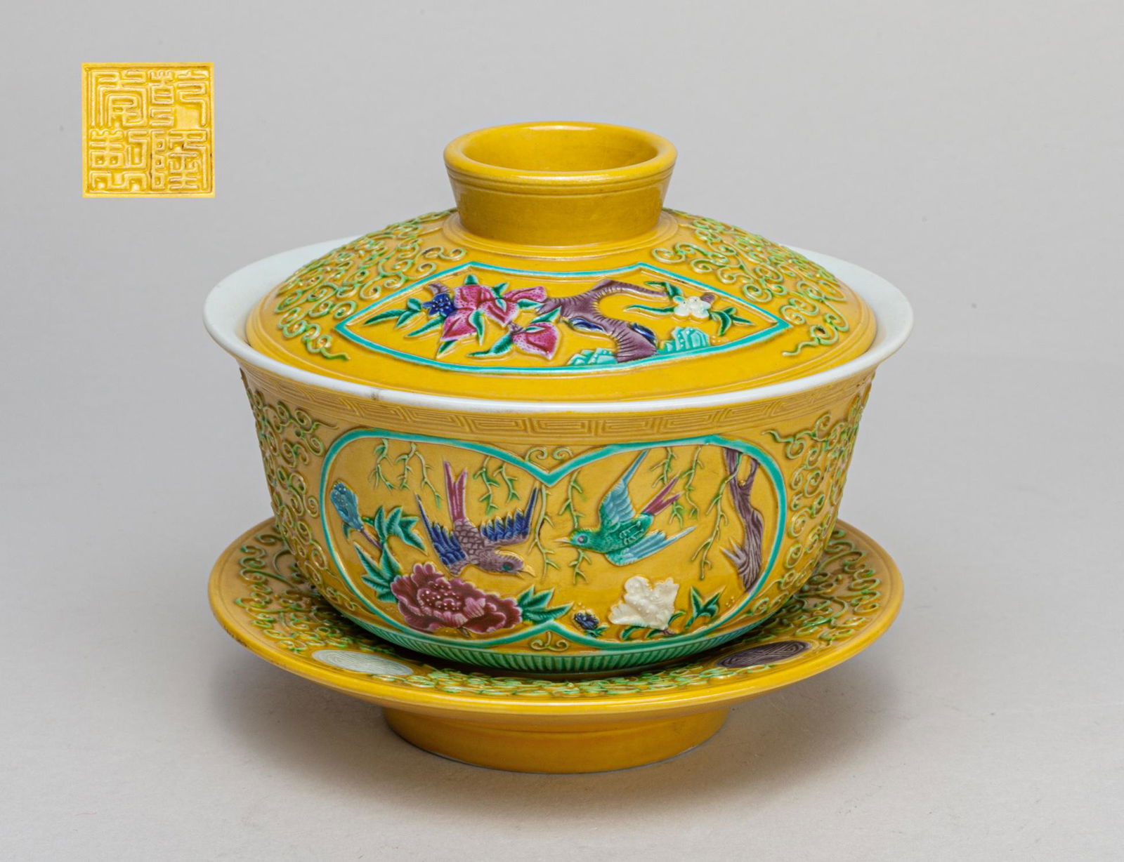 Chinese Glazed Porcelain Tea Cup (1 of 11)
