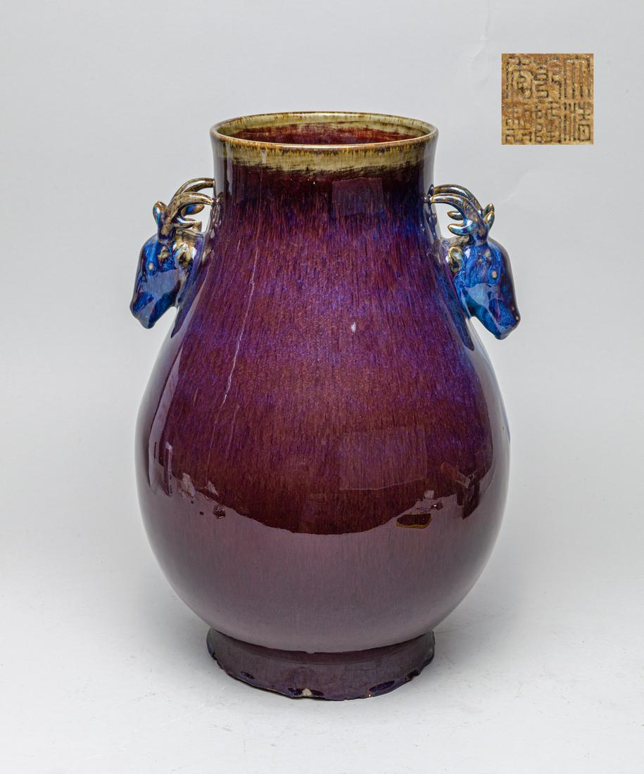 Large Chinese FlambÃ© Glazed Porcelain Vase, Deer (1 of 10)
