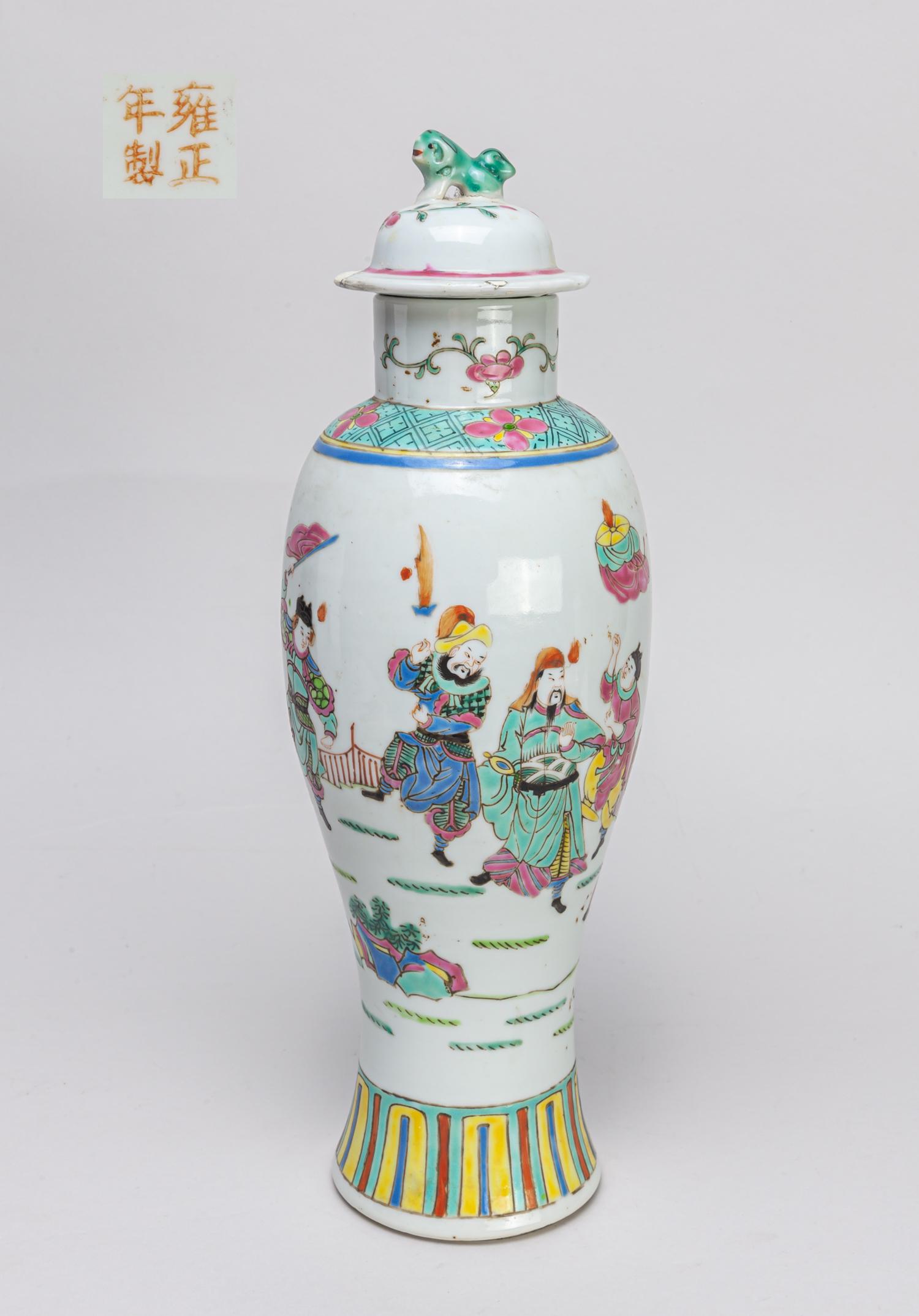 Chinese Old Famille Rose Porcelain Vase (1 of 11)