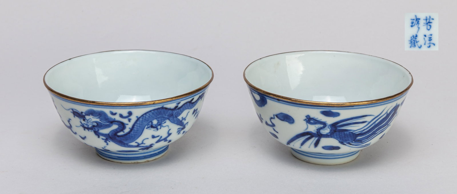 Pair Chinese Blue & White Porcelain Bowls: Each painted with a dragon and a phoenix amidst flames and clouds around the exterior, base with a four-character mark. 4.2*2.1inch (each).