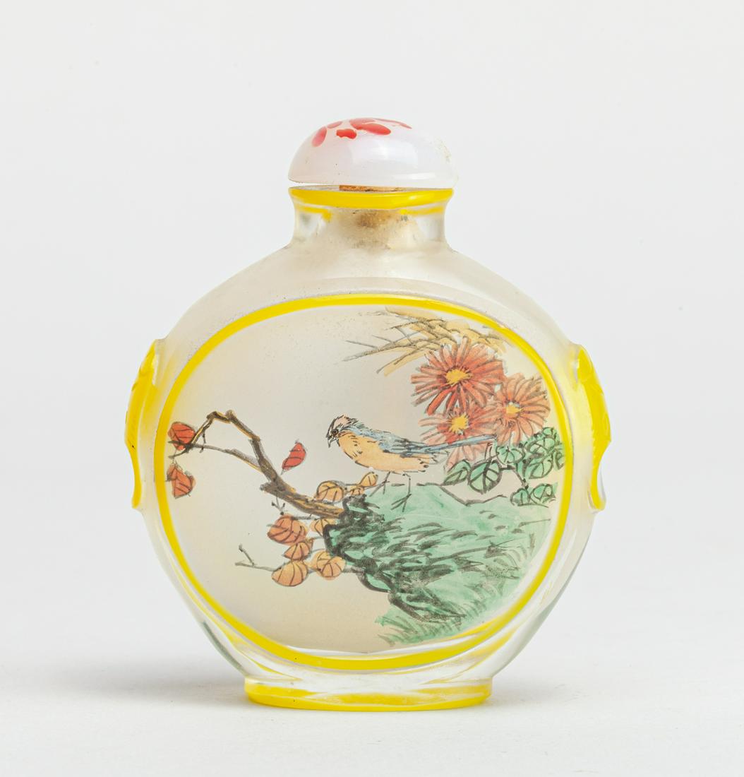 Chinese Inside Painted Snuff Bottle (1 of 11)