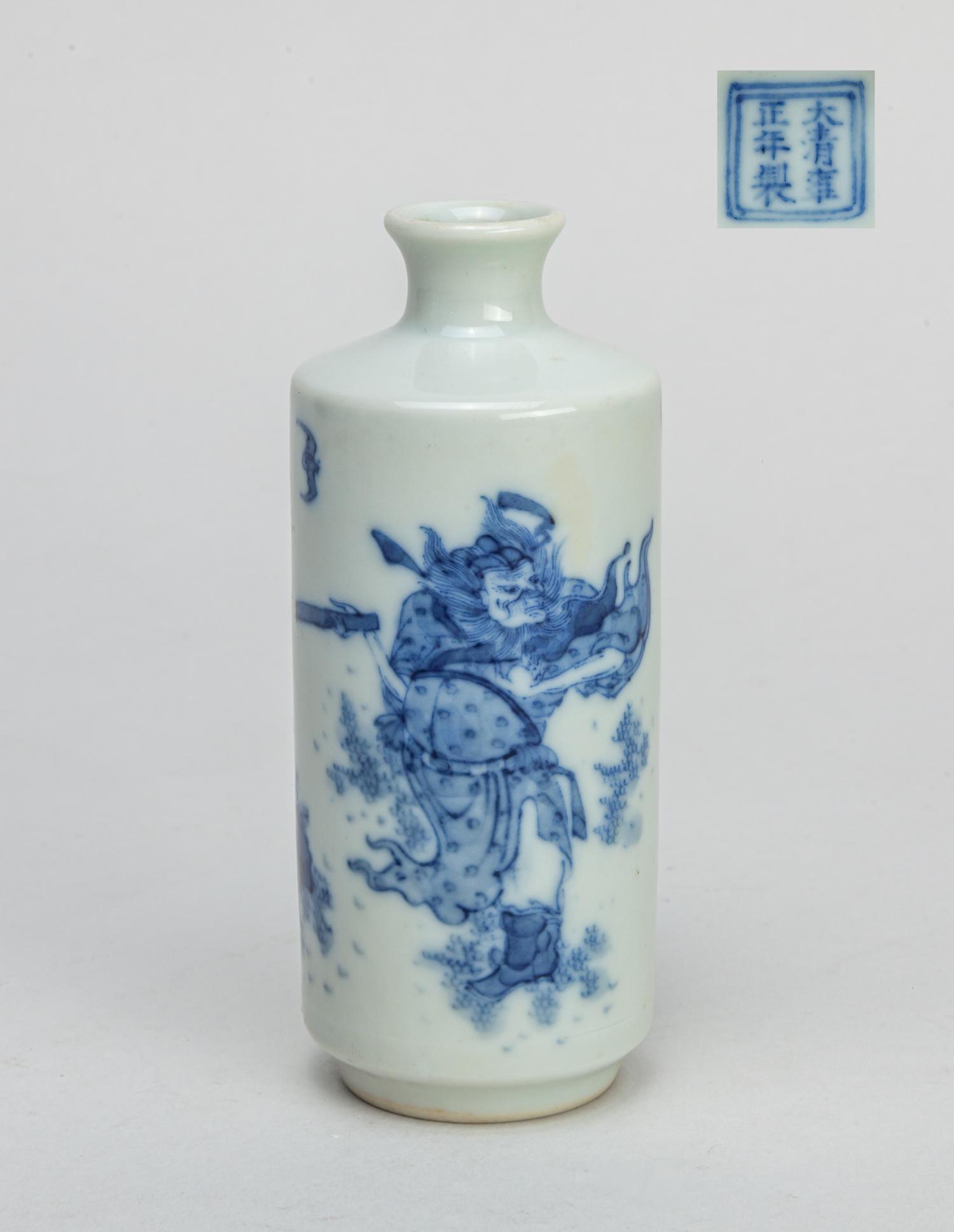 Chinese Blue White Porcelain Snuff Bottle (1 of 12)