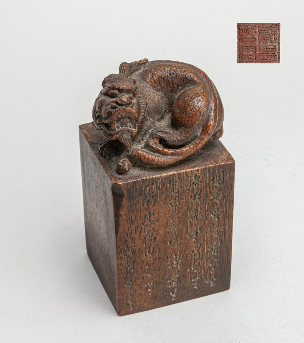 Large Chinese Carved Bamboo Seal (1 of 11)