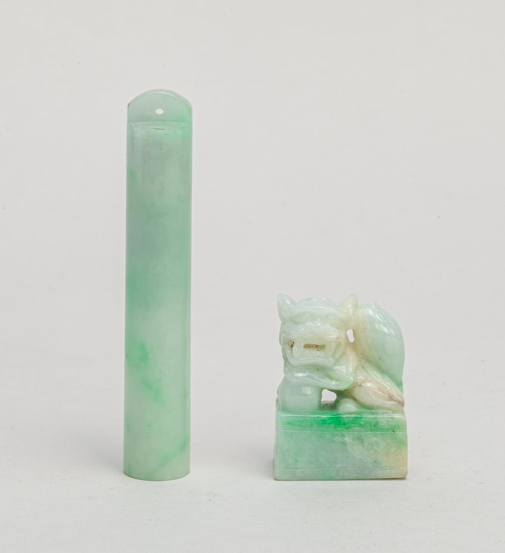 Set Chinese Jade Jadeite Carvings (1 of 11)