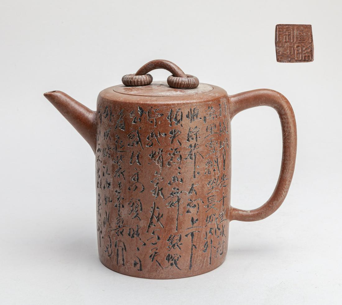 Large Chinese Yixing Zisha Tea Pot (1 of 13)