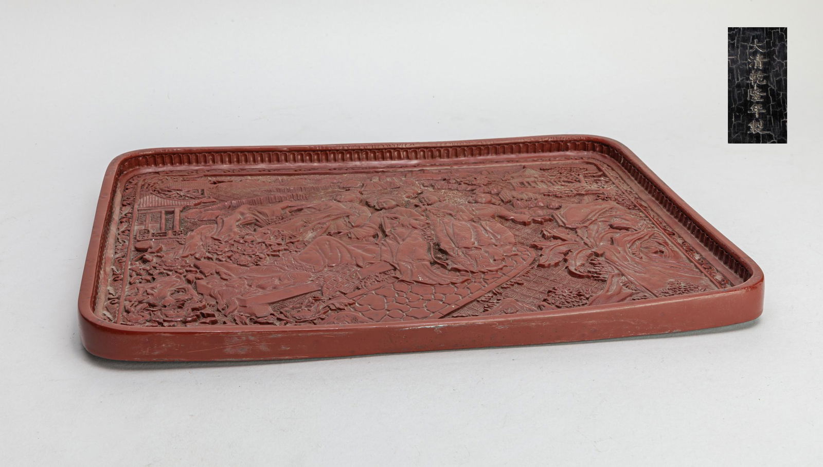 Chinese Export Cinnabar Tray (1 of 13)