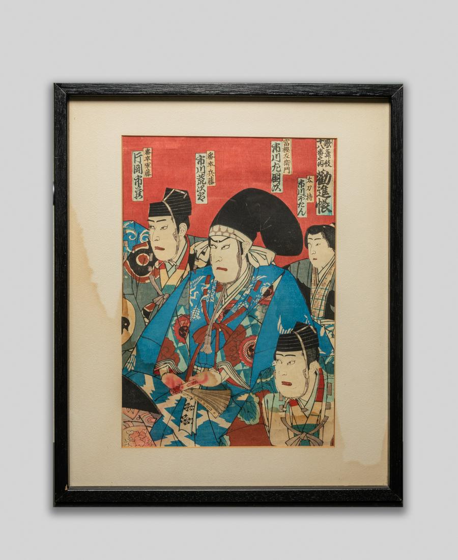 Japanese Woodblock Prints, Toyohara Chikanobu: Antique Japanese woodblock print of a kabuki play by Toyohara Chikanobu, who was an important Meiji period artist, favorite subjects of Chikanobu were mythological legends and histories form Japanâ��