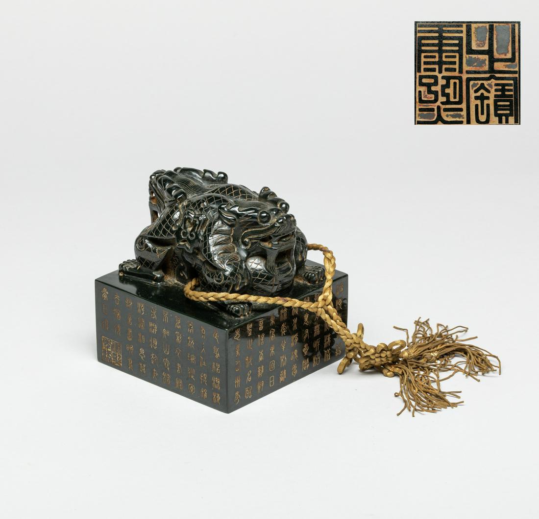 Massive Chinese Celadon Jade Seal (1 of 14)