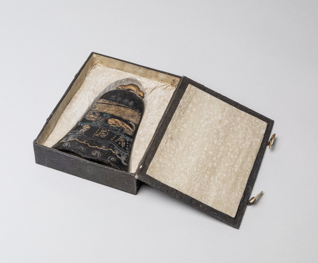 Chinese Ink Stone w/ Box (1 of 12)