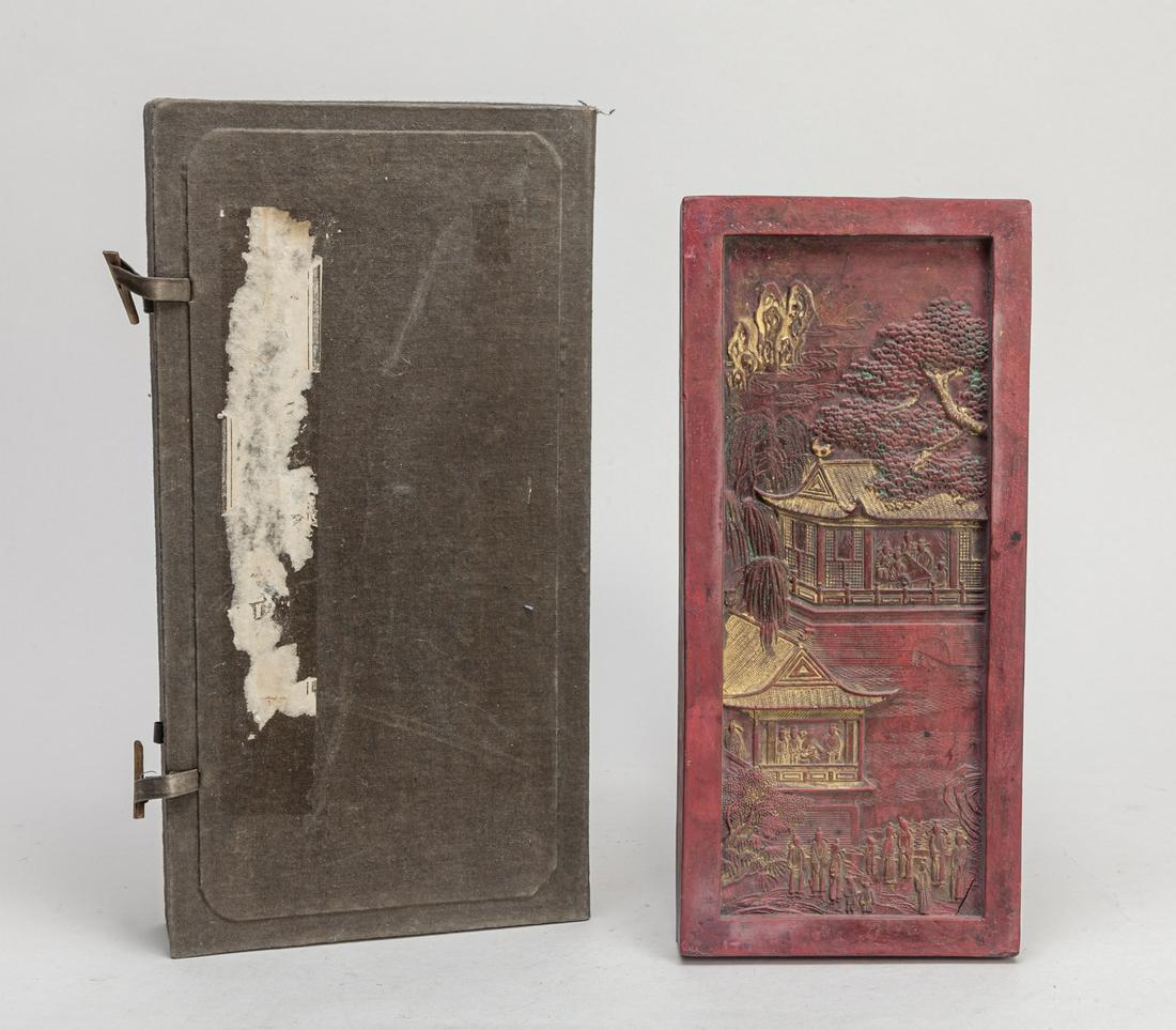 Massive Chinese Red Color Ink (1 of 10)