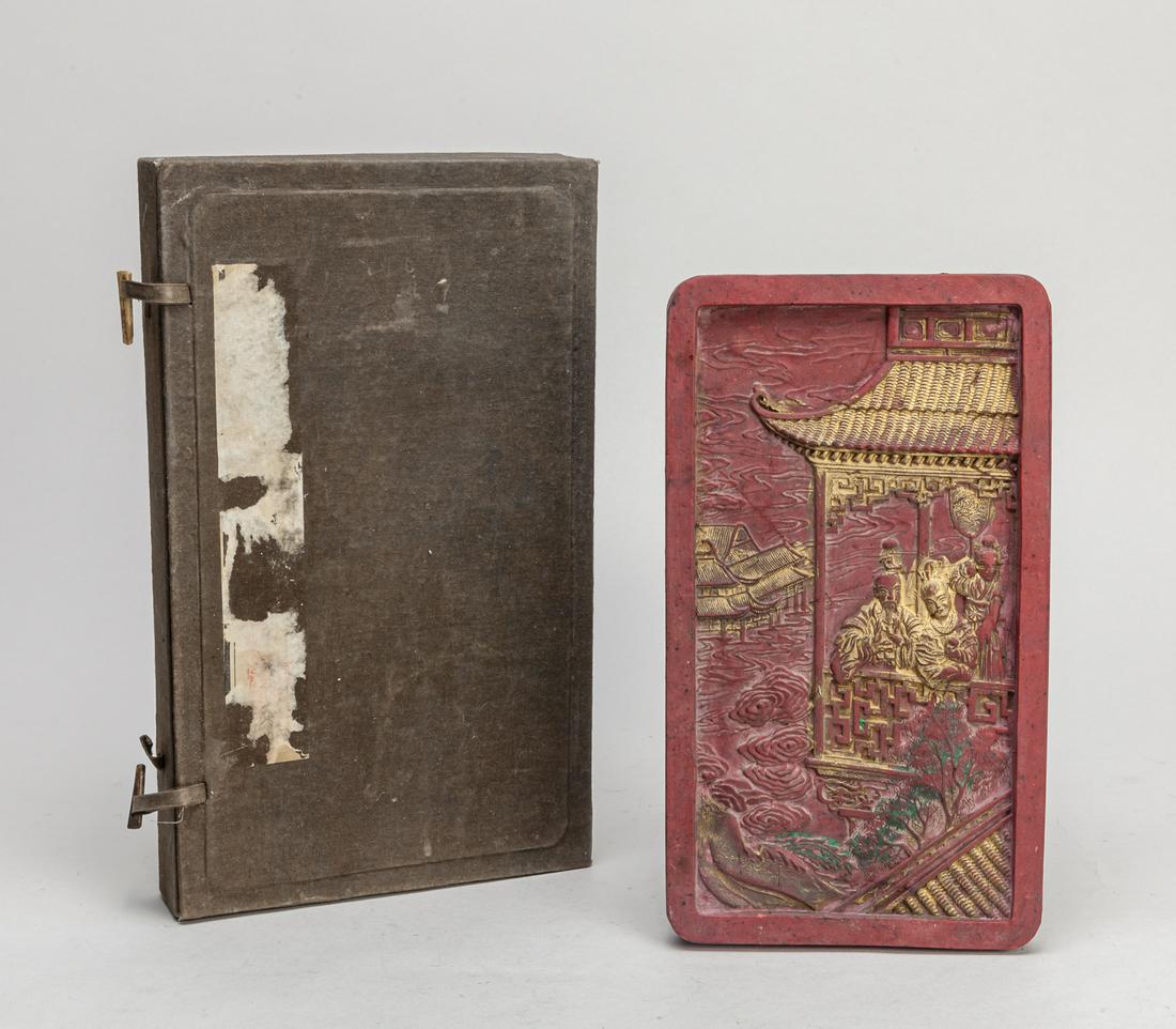 Massive Chinese Red Color Ink (1 of 9)